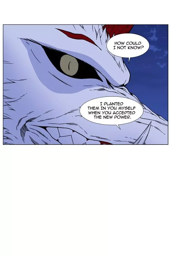 Noblesse Chapter 469 page 17