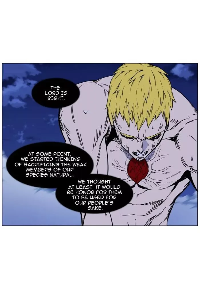 Noblesse Chapter 469 page 30