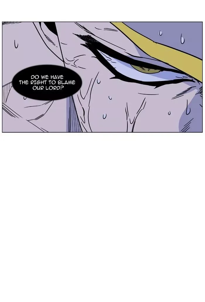 Noblesse Chapter 469 page 31