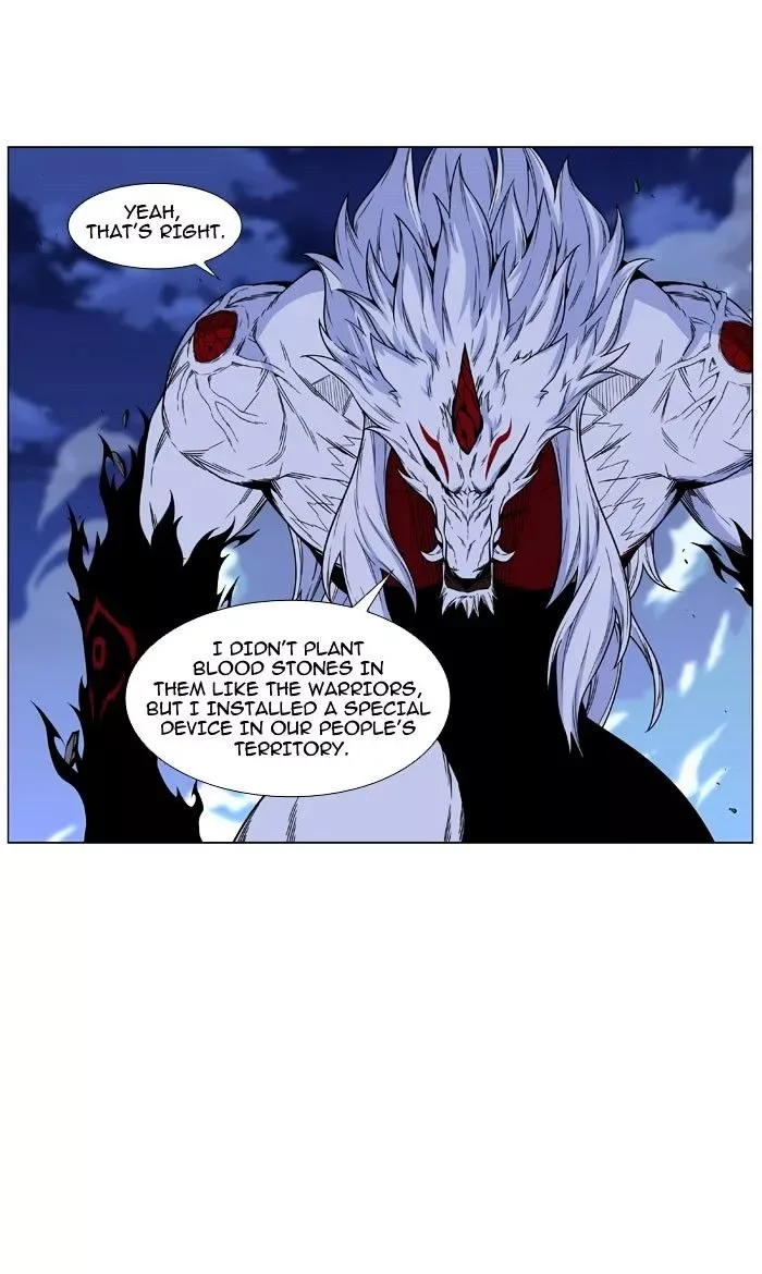 Noblesse Chapter 469 page 51