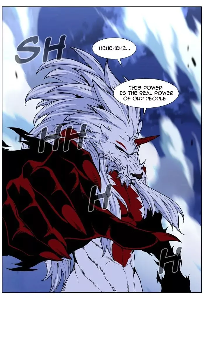 Noblesse Chapter 469 page 78