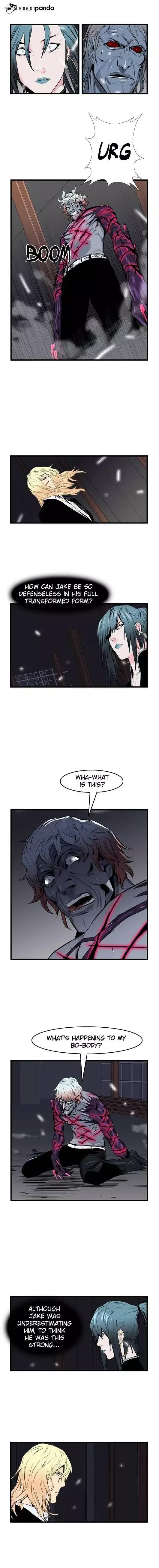 Noblesse Chapter 47 page 3