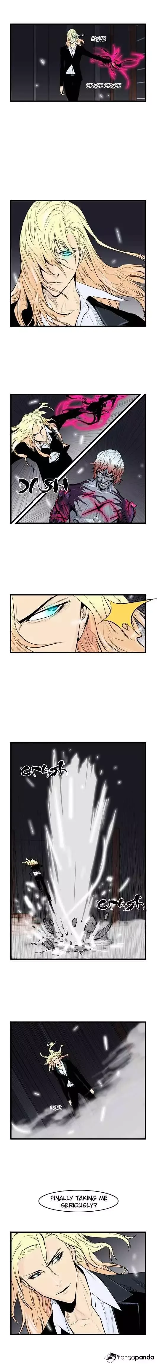 Noblesse Chapter 47 page 4
