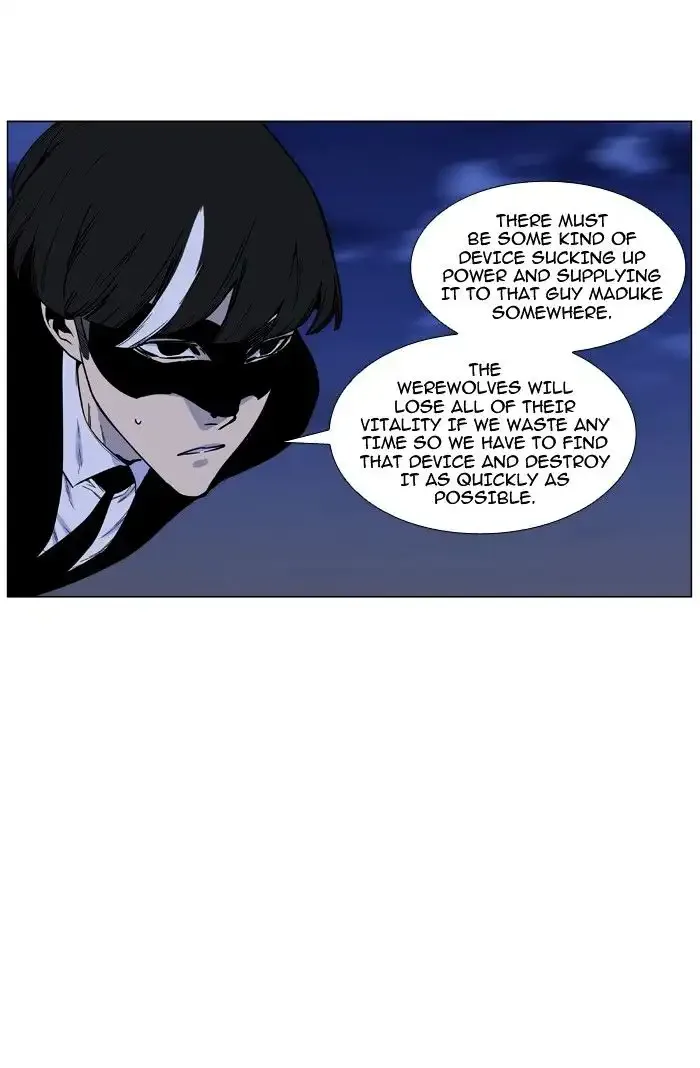 Noblesse Chapter 471 page 5