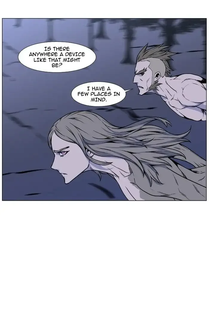 Noblesse Chapter 471 page 6