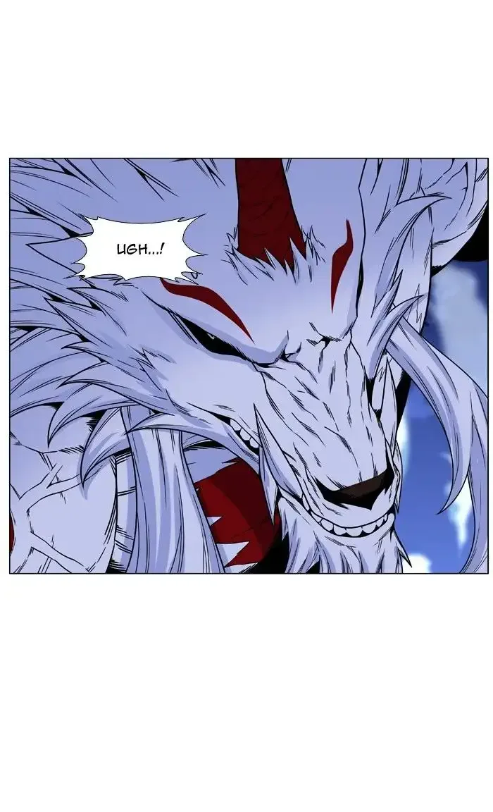 Noblesse Chapter 471 page 46