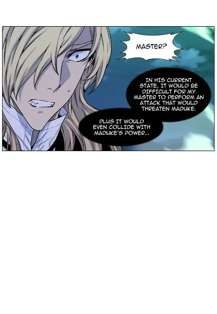 Noblesse Chapter 471 page 70