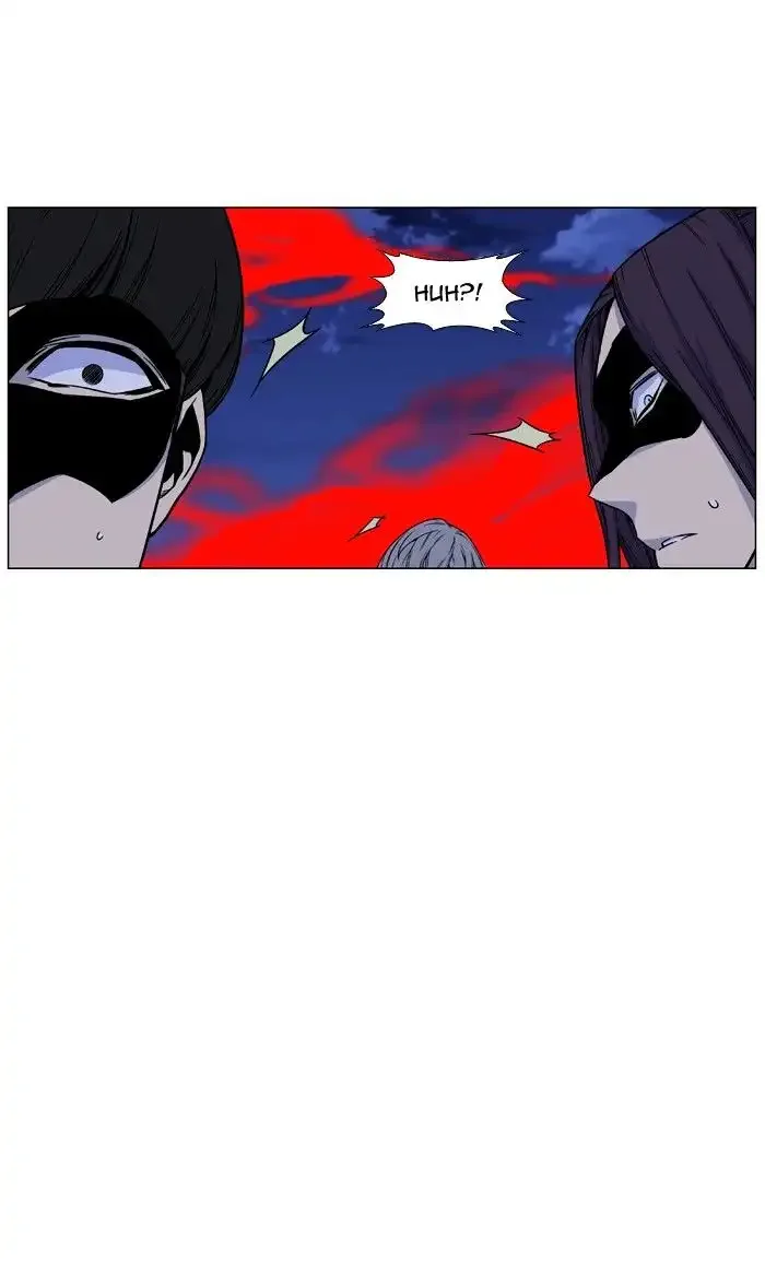 Noblesse Chapter 471 page 105