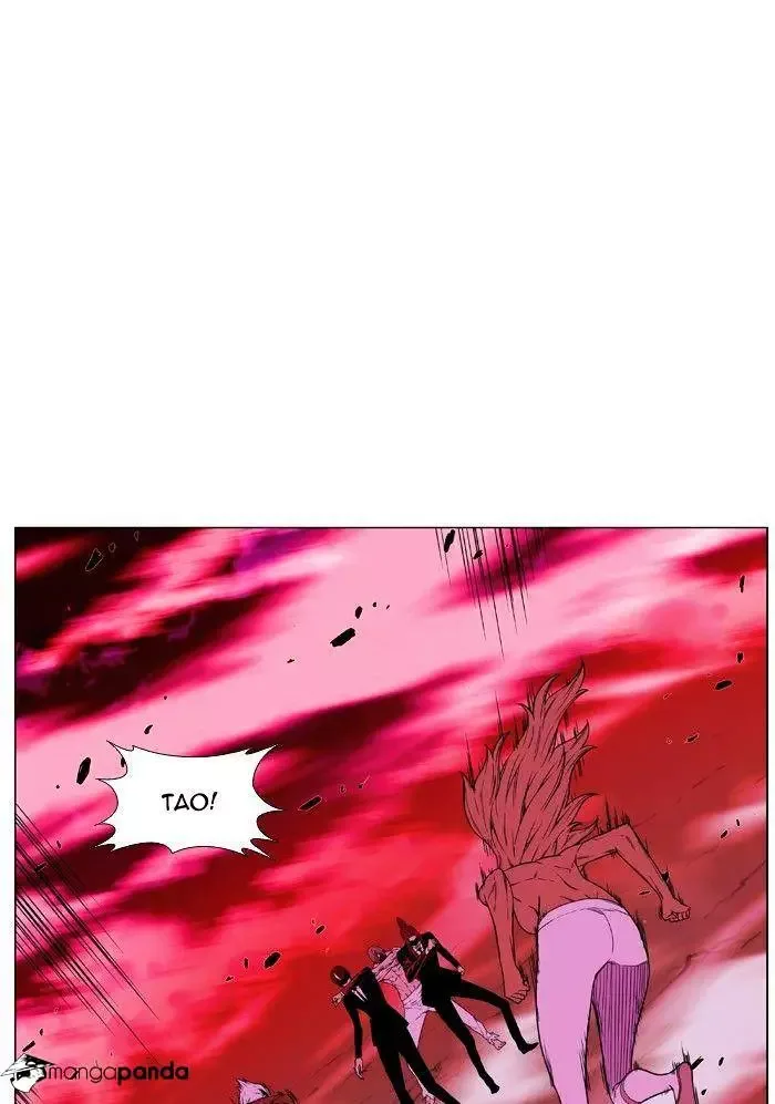 Noblesse Chapter 472 page 3