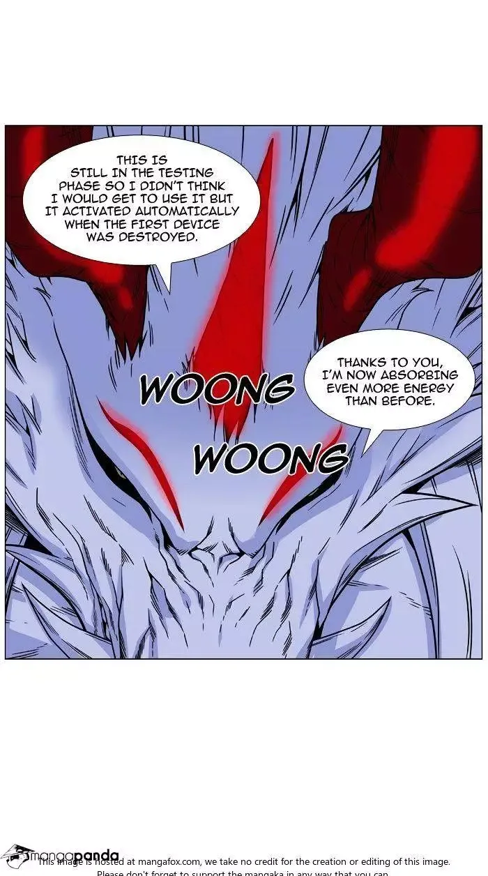 Noblesse Chapter 472 page 25