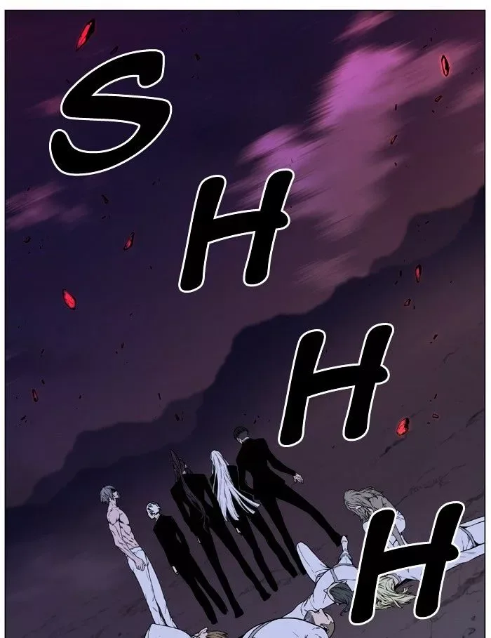 Noblesse Chapter 473 page 5