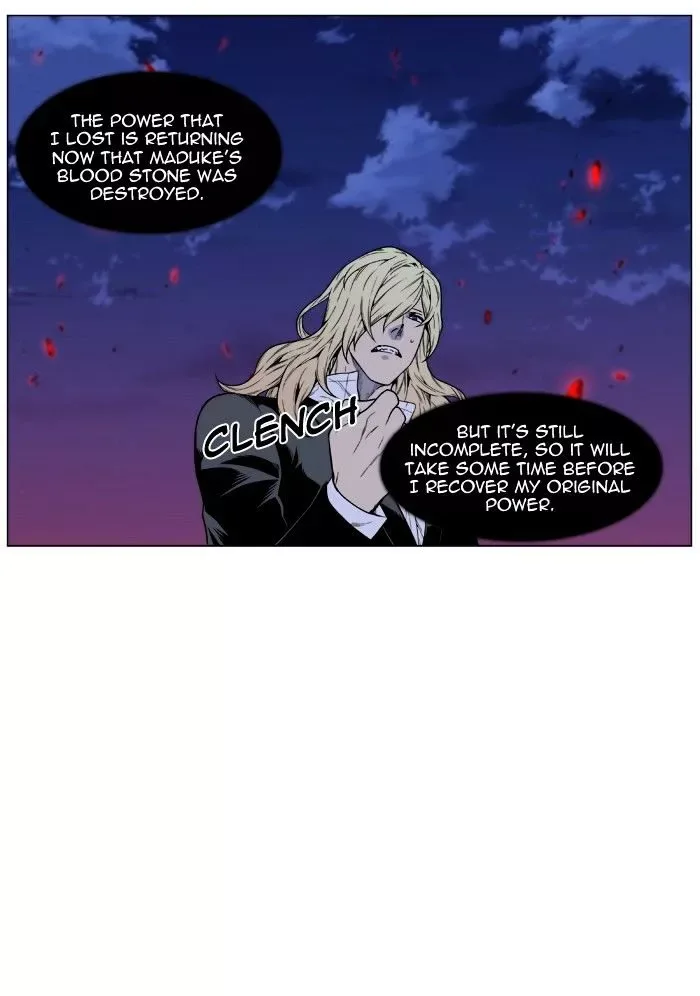 Noblesse Chapter 473 page 22