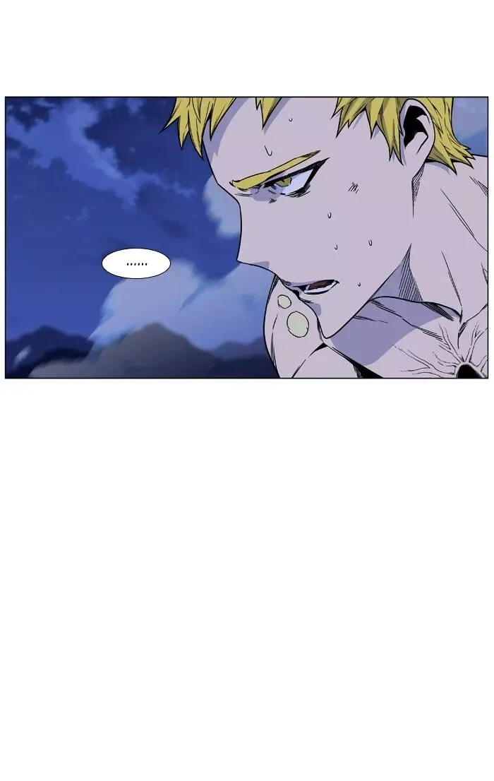 Noblesse Chapter 473 page 31