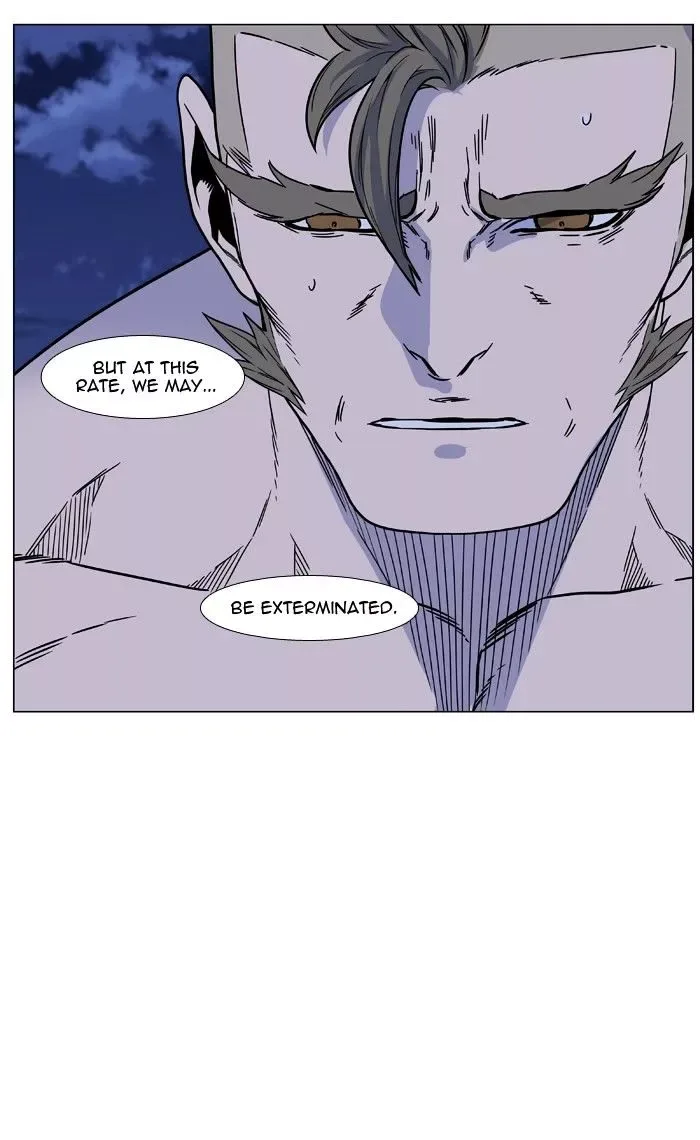 Noblesse Chapter 473 page 75