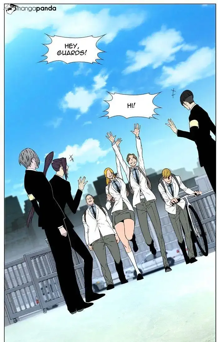 Noblesse Chapter 474 page 88
