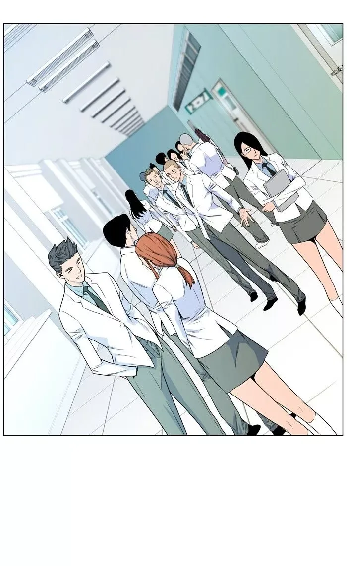 Noblesse Chapter 475 page 22