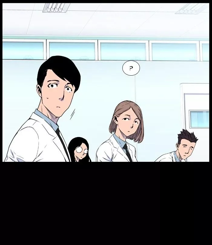 Noblesse Chapter 475 page 11