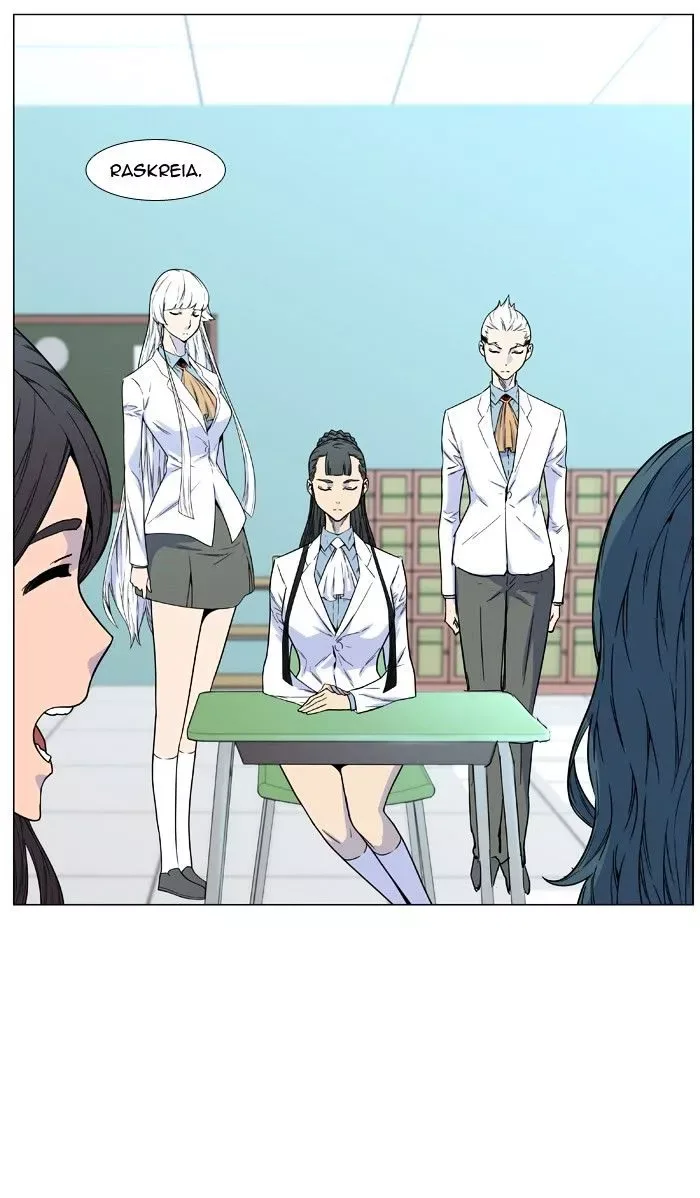 Noblesse Chapter 475 page 24