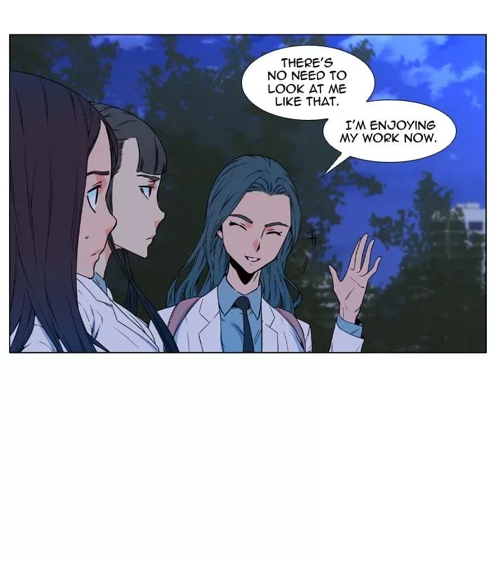 Noblesse Chapter 478 page 20