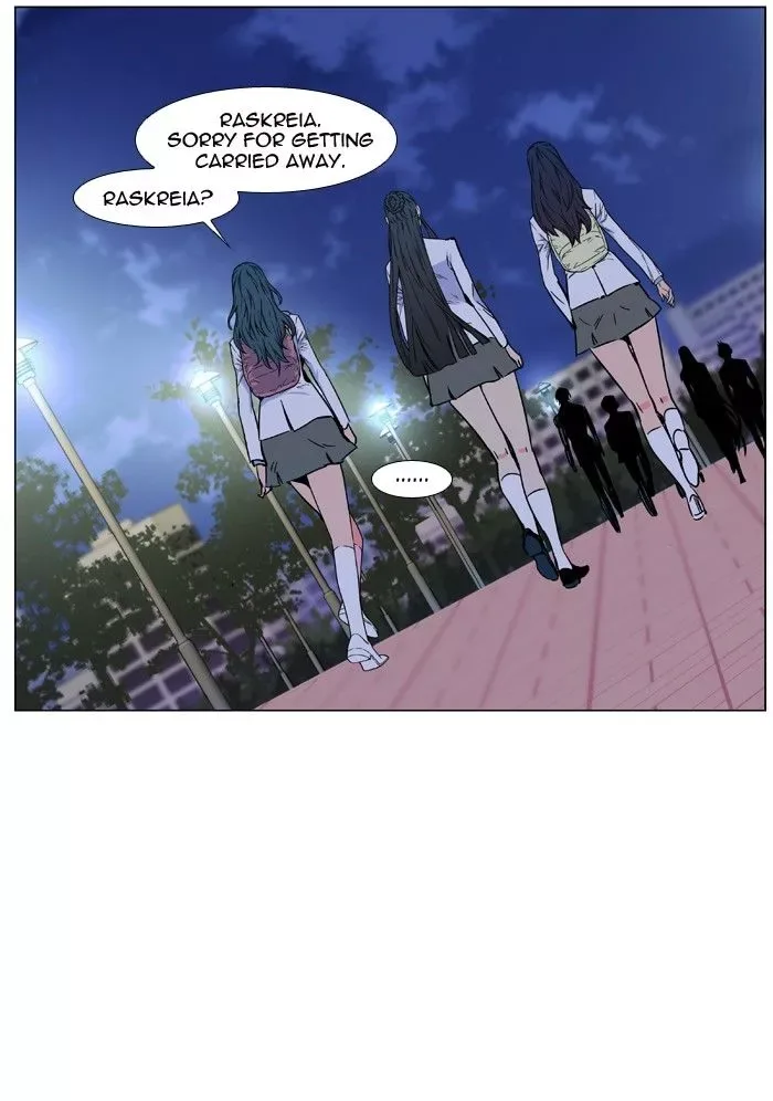 Noblesse Chapter 478 page 24