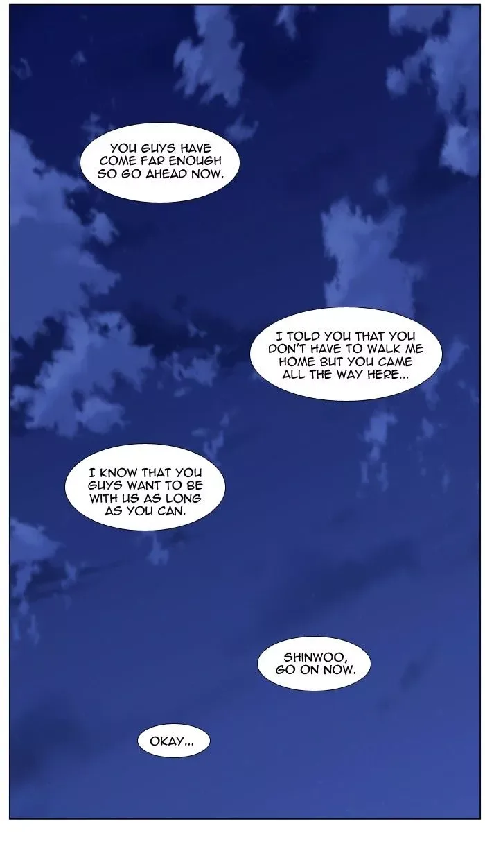 Noblesse Chapter 478 page 25