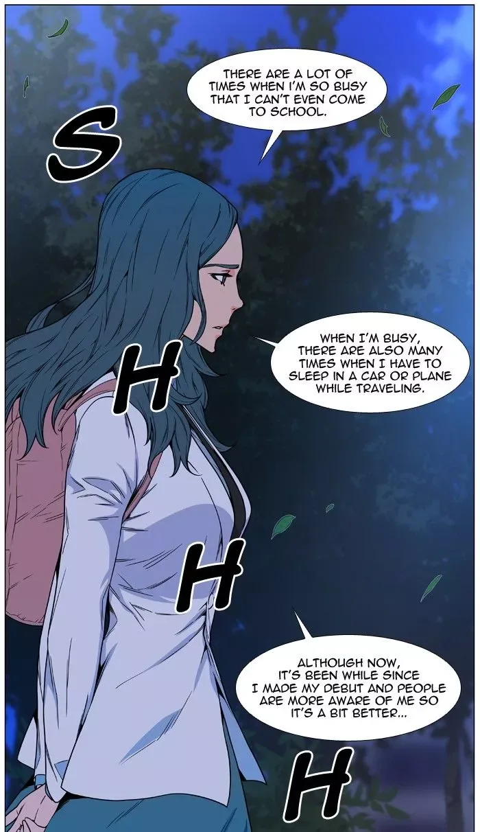 Noblesse Chapter 478 page 17