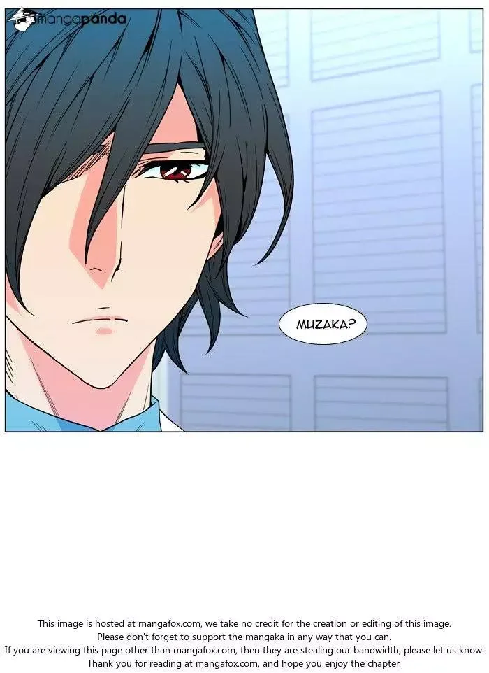 Noblesse Chapter 479 page 17