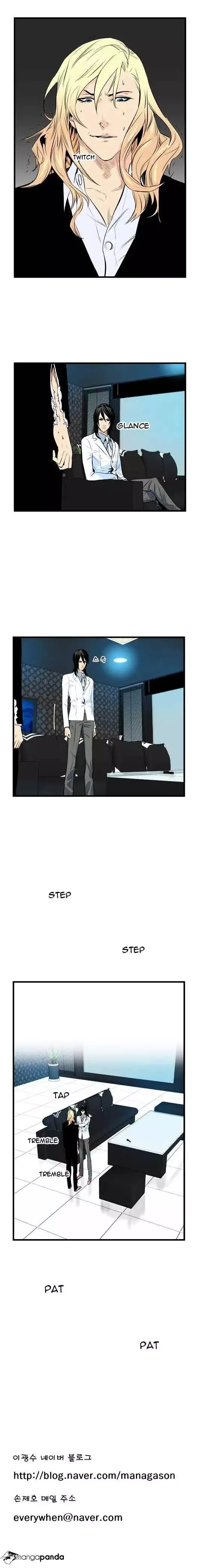 Noblesse Chapter 48 page 5