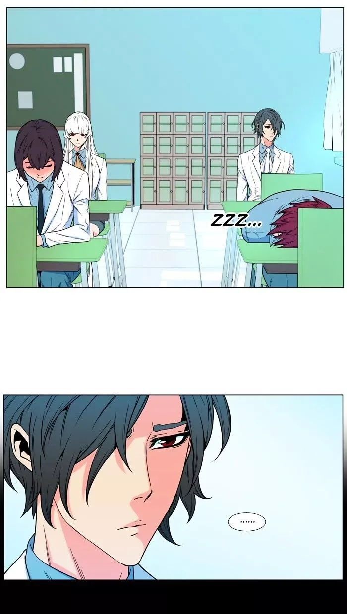 Noblesse Chapter 480 page 4