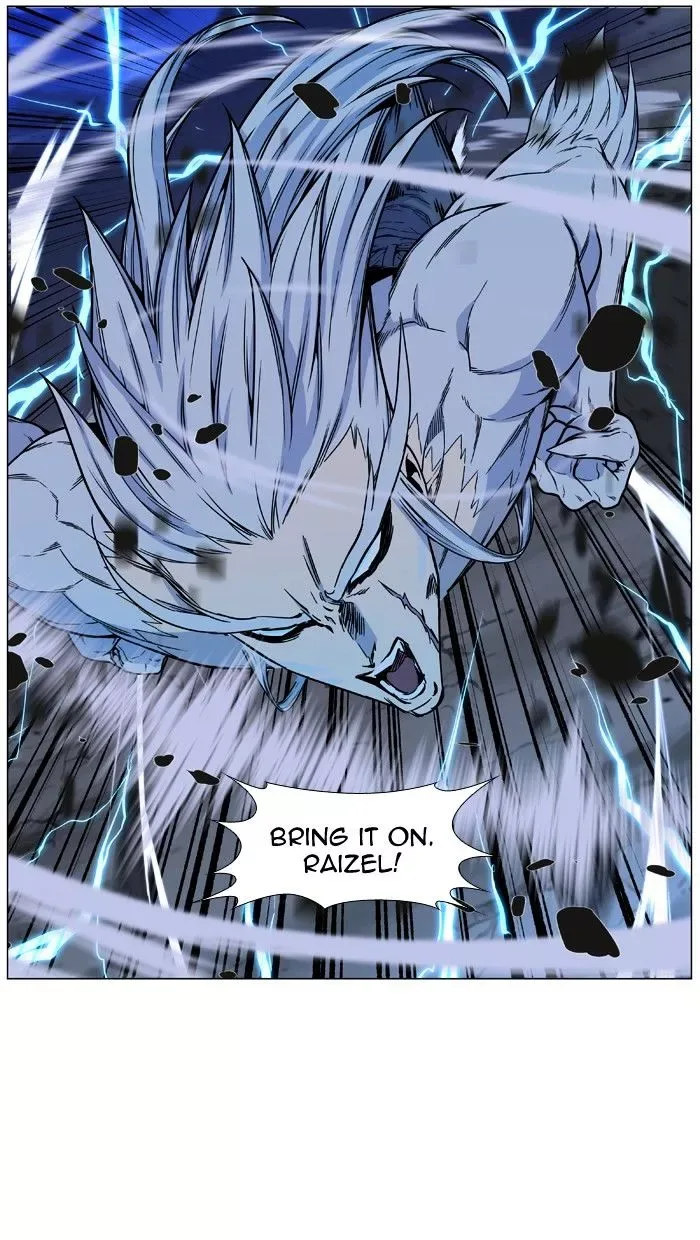 Noblesse Chapter 480 page 74