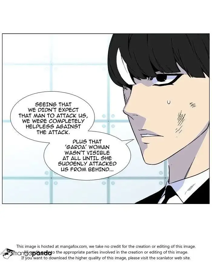 Noblesse Chapter 482 page 4