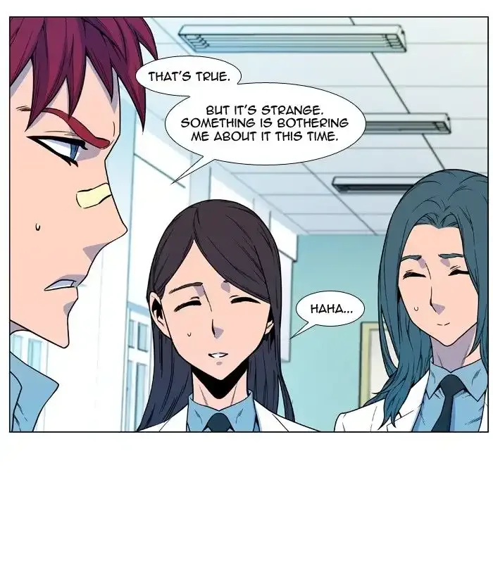 Noblesse Chapter 484 page 8