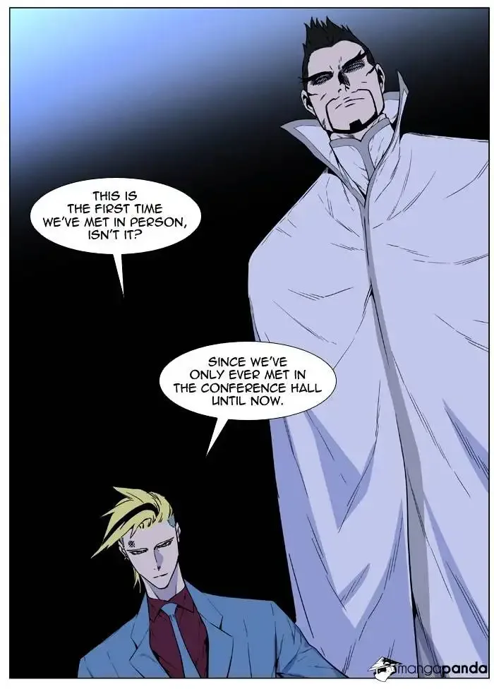 Noblesse Chapter 485 page 45