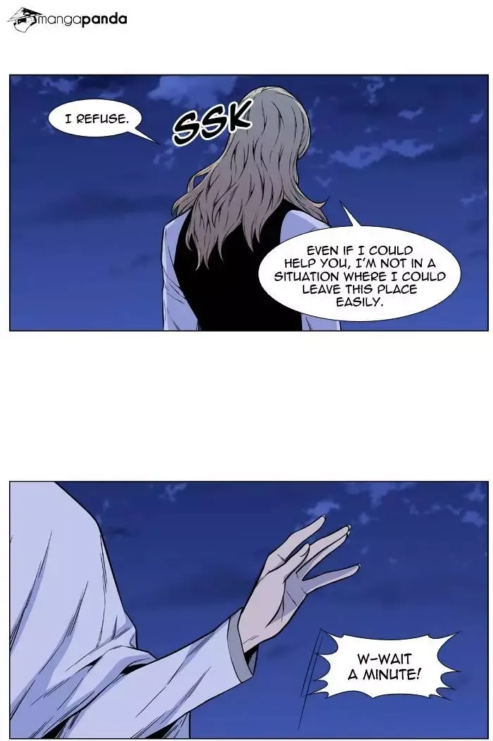 Noblesse Chapter 486 page 49
