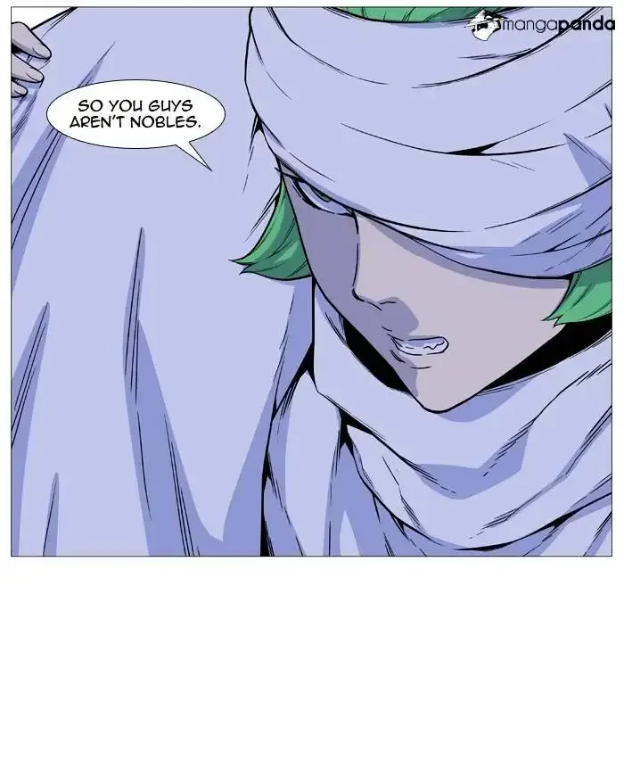 Noblesse Chapter 488 page 17