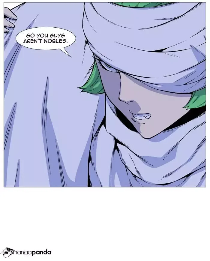 Noblesse Chapter 489 page 17