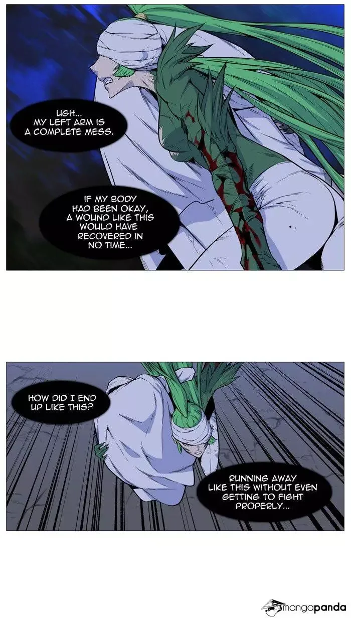 Noblesse Chapter 490 page 21