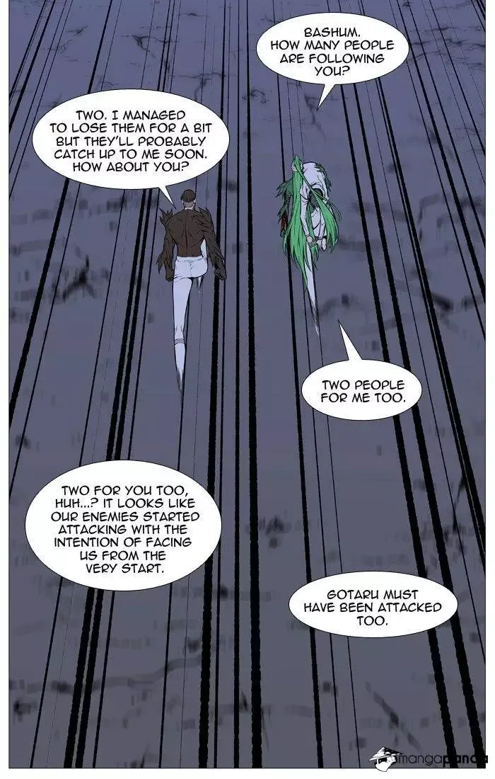 Noblesse Chapter 490 page 30