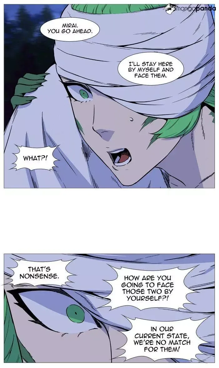 Noblesse Chapter 490 page 33