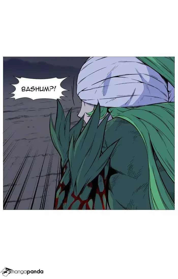 Noblesse Chapter 490 page 44