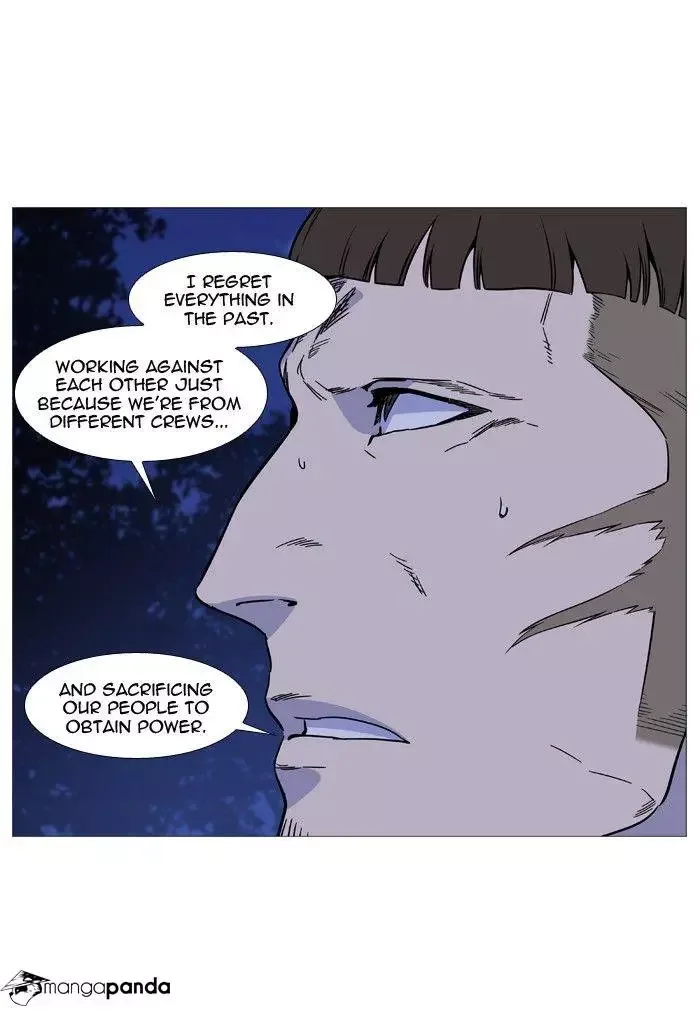 Noblesse Chapter 490 page 46