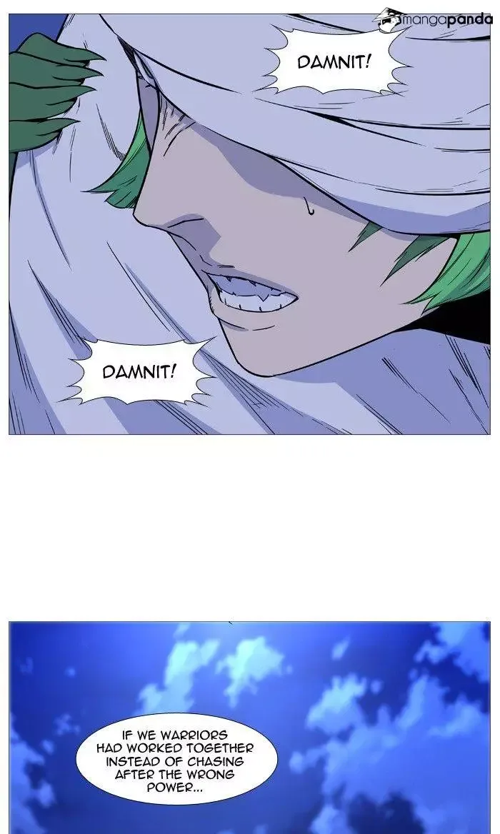 Noblesse Chapter 490 page 47