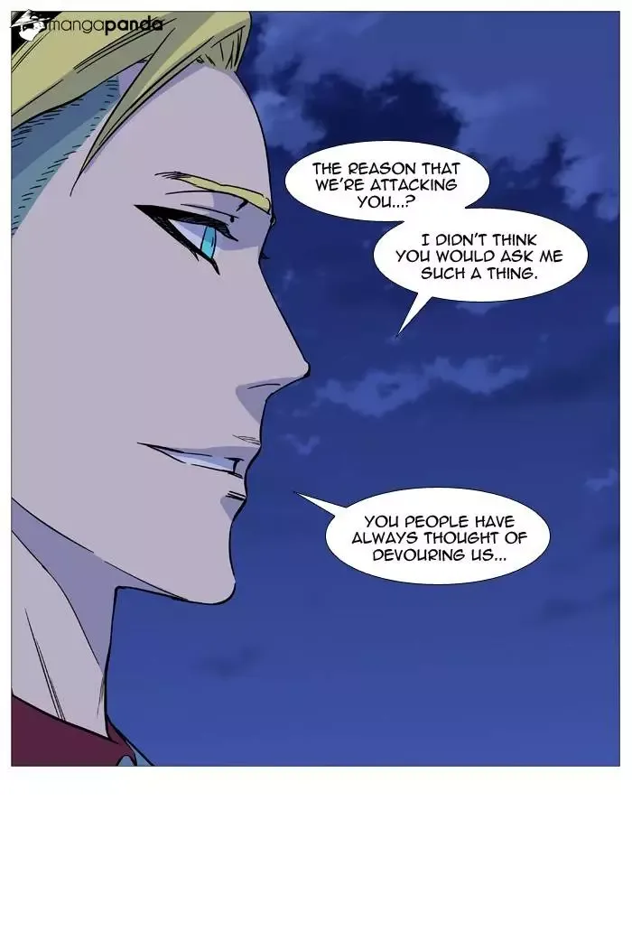 Noblesse Chapter 491 page 48