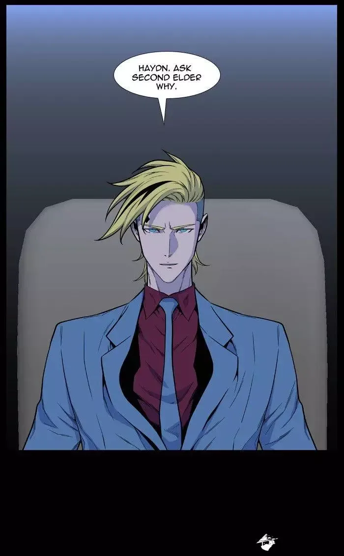 Noblesse Chapter 492 page 6