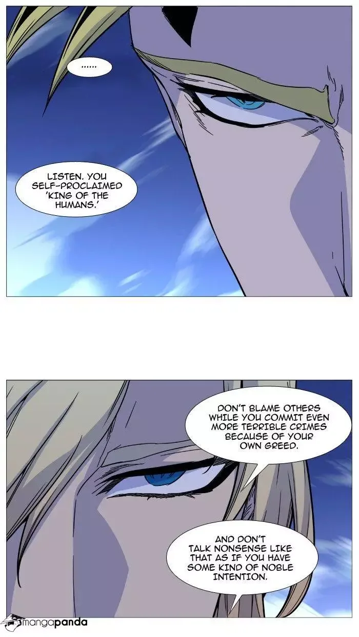 Noblesse Chapter 496 page 42