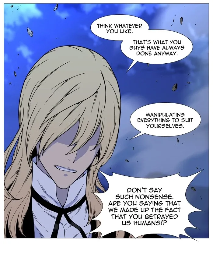 Noblesse Chapter 498 page 18