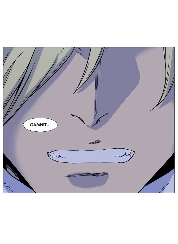 Noblesse Chapter 498 page 83