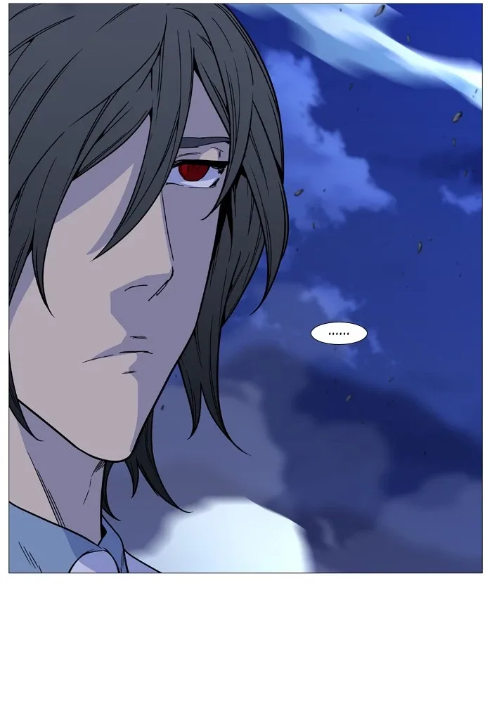 Noblesse Chapter 498 page 84