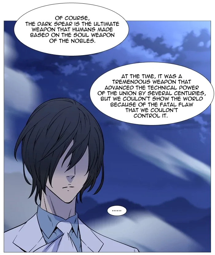 Noblesse Chapter 499 page 7