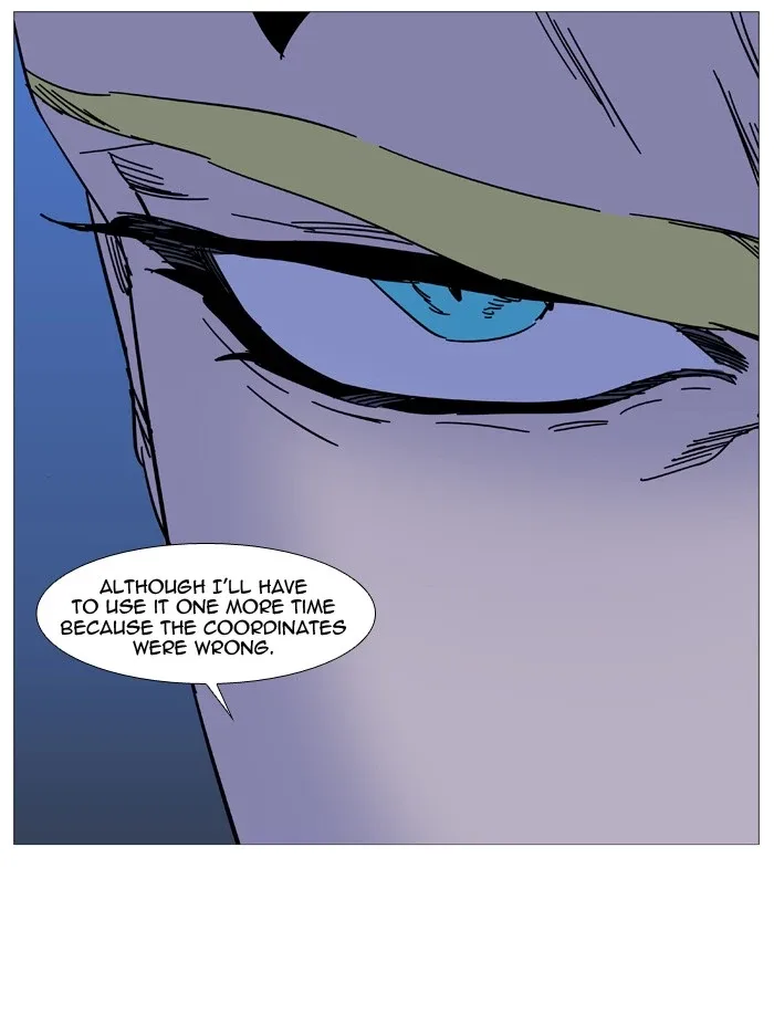 Noblesse Chapter 499 page 34